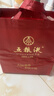 五粮液 普五八代 浓香白酒 52度 500ml*2瓶礼物 官方授权酒厂直供 实拍图