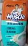威猛先生（Mr Muscle）洁厕灵 750g*4瓶 柠檬草香 洁厕剂 洁厕液厕所马桶除垢去渍去异味 实拍图