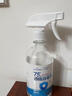 海氏海诺75%酒精消毒液喷雾大瓶皮肤消毒喷剂免洗速干洗手液消毒家用510ml 实拍图