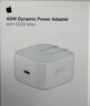 Apple/苹果 40W USB-C充电器动态调节功率 type-c充电器苹果手机充电 苹果17手机充电器 实拍图