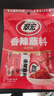 翠宏 火锅蘸料 烧烤火锅烤肉调料 干碟辣椒面 香辣蘸料10g*10袋 实拍图