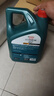 嘉实多（Castrol）磁护智E版 全合成机油 润滑油 5W-40 SP A3/B4 4L 汽车保养 实拍图