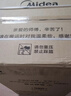 美的（Midea）随心洗波轮洗衣机全自动 5.5公斤 小型租房用 专利免清洗 MB55V36E 以旧换新  实拍图