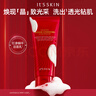 伊思（It’s skin）红参蜗牛洗面奶洁面乳女150ml 深层清洁泡沫绵密温和呵护护肤品 实拍图