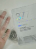 维特丝面膜补水保湿美白去黄气暗沉提亮肤色抗皱紧致抗衰老淡斑男女士 【专研377&国货之光】20片 实拍图