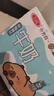 三元【新鲜日期】小方白低脂高钙牛奶整箱200ml*24盒 年货送礼 实拍图