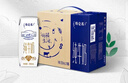 蒙牛特仑苏纯牛奶250ml*16盒 家庭早餐 年货礼盒 实拍图