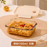 希乐扣Cilock耐热玻璃饭盒上班族带饭 微波炉可加热保鲜盒保鲜碗便当盒餐盒 实拍图