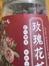 陈一凡 玫瑰花茶 精选平阴玫瑰无硫重瓣红玫瑰花 罐装80g 实拍图