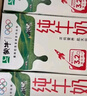 蒙牛全脂纯牛奶250ml*24盒 家庭量贩 年货礼盒 部分地区10月产 实拍图