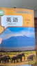 【新华书店】正版2026春季新版初中8八年级下册全套人教版课本教材教科书初二八年级下册语文数学英语物理生物地理历史道德与法治全套人教版课本 【2026春季新版】八年级下册英语 晒单实拍图