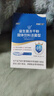 江中益生菌【2个月周期装】12000亿成人儿童孕妇中老年人肠胃调理活菌 实拍图