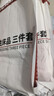 无印良品一次性床上四件套三件套旅行一次性床单被套罩枕套酒店床上用品 实拍图