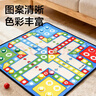 得力（deli）地毯飞行棋棋盘游戏棋桌面桌游儿童玩具节日生日礼物 实拍图