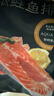 禧美海产 冷冻智利三文鱼排净重400g(银鲑鱼排)带皮切段2-3块装 海鲜水产 实拍图