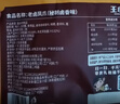 王小卤老卤凤爪烤卤鸡爪年货休闲解馋卤味零食开袋即食团购送礼原味570g 实拍图