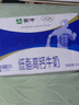 蒙牛低脂高钙牛奶250ml*24盒 早餐健身伴侣 年货礼盒 实拍图