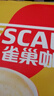 雀巢（Nestle）【樊振东同款】咖啡粉1+2奶香速溶三合一冲调饮品30条450g 实拍图
