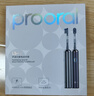 博皓（prooral）铝合金成人电动牙刷扫振自动牙刷磁吸充电情侣电动牙刷便携正畸牙套 智能牙刷软毛刷头 男女士专用 金属银 实拍图