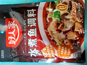 好人家水煮鱼调料 麻辣爽口煮毛血旺多用途方便料包210g2-3人份 实拍图