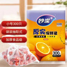 妙洁 平口厚实保鲜袋 小号300只 袋装加厚食品级 实拍图