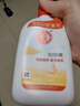 大宝SOD蜜200ml双支装乳液面霜润肤补水保湿护肤品身体乳新年礼物 实拍图