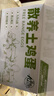 九華粮品散养土鸡蛋40枚 净重3斤 农家柴鸡蛋 笨鸡蛋 月子蛋 实拍图