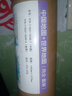 【官方正版 升级精装版】2026中国地图挂图+世界地图挂图 套装共2张（高清印刷防水覆膜带挂杆挂绳 大尺寸1.5米*1.1米 学生办公室书房家庭装饰挂图挂画墙贴精美装饰） 实拍图