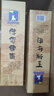 五洲 五香酱牛肉卤味礼盒2斤 200克*5袋安徽特产牛肉熟食送礼春节礼盒 实拍图