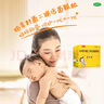 【原研药】妈咪爱 枯草杆菌二联活菌颗粒 60袋 1盒装 儿童孩子宝宝1-3岁6-12岁益生菌腹泻便秘胀气消化不良 实拍图