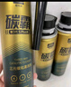 固特威碳霸S三元催化清洗剂深度清洁积碳燃油宝除积碳汽油添加剂3瓶装 实拍图