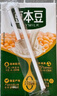 豆本豆原味豆奶 250ml*20盒/箱3.0g植物蛋白饮料儿童营养学生早餐奶礼盒 实拍图