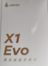 漫步者（EDIFIER）X1 Evo 真无线耳机 蓝牙6.0 翻译耳机适用苹果华为小米OPPO手机 玄黑 新年礼物 实拍图