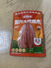 加州原野原味巴旦木仁100g/袋 无添加杏仁京东自营年货坚果炒货休闲小零食 实拍图