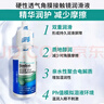 博视顿博士伦新洁角膜接触OK镜护理RGP硬性隐形眼镜润滑液10ml*4 实拍图