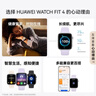 华为HUAWEI WATCH FIT 4 悦动白氟橡胶表带 华为运动智能手表超轻薄大屏潮流运动蓝牙通话睡眠监测fit4 实拍图