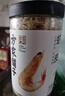 方家铺子淡干虾皮110g 海产干货不咸可打粉 紫菜蛋花汤 虾干海米干 虾米皮 实拍图