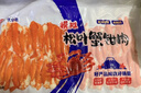 海欣松叶即食蟹柳500g低脂蟹棒鱼糜含量60%寿司关东煮 火锅食材配菜 实拍图
