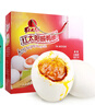 红太阳 高邮正宗咸鸭蛋奎级 20枚*65g 礼盒装 高邮特产咸淡适中  实拍图