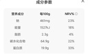 雀巢（Nestle）醇品速溶美式黑咖啡0糖0脂*运动健身燃减防困20包*1.8g 实拍图