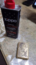 ZIPPOZIPPO之宝 配件耗材 打火机煤油 133ml小油  打火机油小油 实拍图