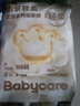 babycare金山茶花婴儿纸尿裤试用装L码3片(9-14kg)尿不湿透气【新老混发】 实拍图
