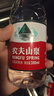 农夫山泉 饮用水饮用天然水380ml*24瓶 办公商务会议 塑膜纸箱随机发货 实拍图