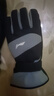 李宁（LI-NING）滑雪手套男女冬季骑行手套户外骑电动车摩托车防寒风加厚绒防水 实拍图