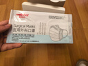 维德（WELLDAY）一次性医用外科口罩独立装白色防鼻炎过敏防沙尘灭菌级50只/盒*2 实拍图