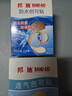 邦迪防水创可贴70mmx22mm*10片透气创可贴条形70x19mm*16片组合装 实拍图