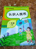 时光学青蛙天平秤儿童玩具40青蛙20数字30卡片小学生教具早教数学加减法逻辑男孩生日六一儿童节礼物 实拍图