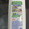 碧浪除菌洗衣原液夏日海风1.6斤瓶装 1次去黄 7天抑味 【刘宇宁心选】 实拍图