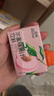 稼乐碧林果汁 水蜜桃汁100mL*24盒低脂浓缩果汁饮料整箱装年货春节送礼盒 实拍图