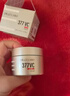 城野医生377面霜美白祛斑霜50g 新年礼物【美白特证】【有效期至26年7月】 实拍图